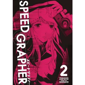 Speed Grapher Vol.2